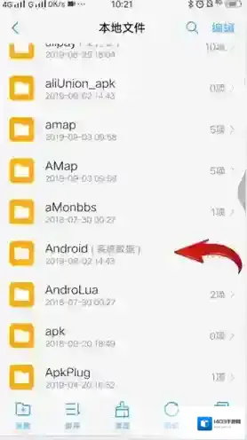 拼多多保存