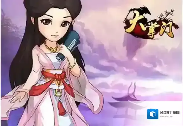 大掌门练气