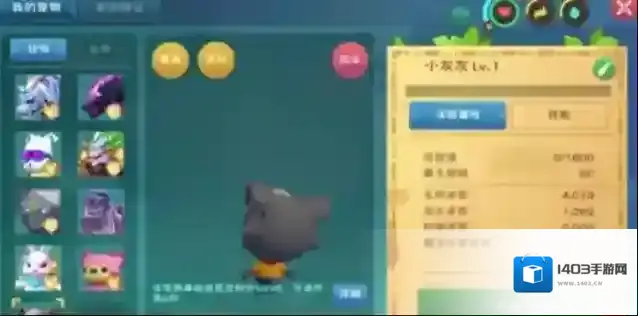 创造与魔法资质