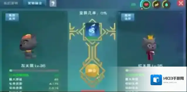 创造与魔法灰太狼