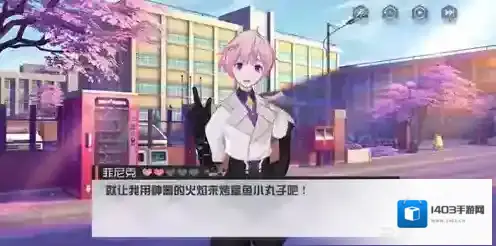 永远的7日之都支线任务