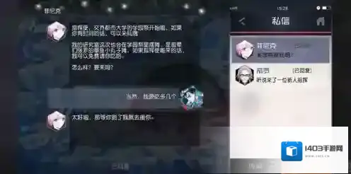 永远的7日之都菲尼克