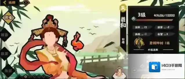 无悔华夏无悔