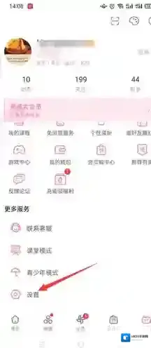 哔哩哔哩没有办法