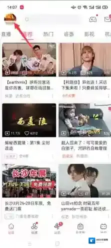 哔哩哔哩点击