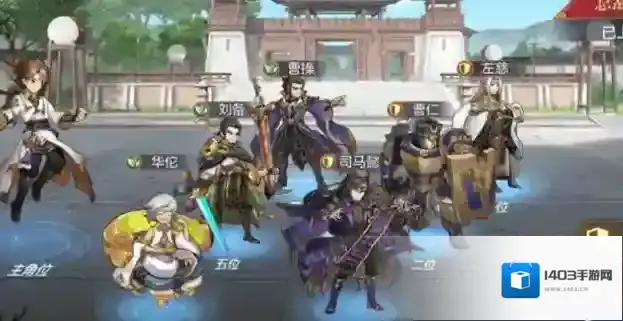 三国幻想大陆很好