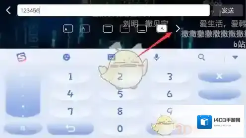 哔哩哔哩弹幕