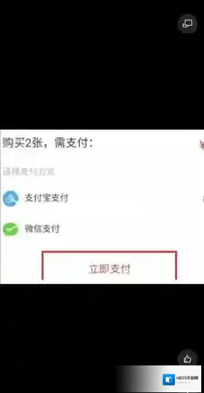 网易云音乐打开网易云