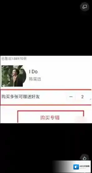 网易云音乐点击