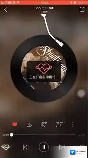 网易云音乐歌曲