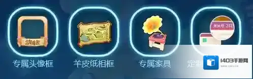 摩尔庄园活动内容
