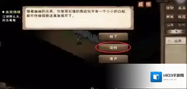 烟雨江湖灵兰功怎么获得?烟雨江湖灵兰功获得攻略