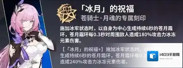 崩坏3能量