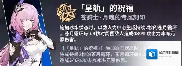 崩坏3输出