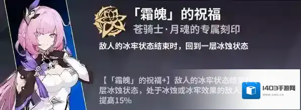崩坏3能力