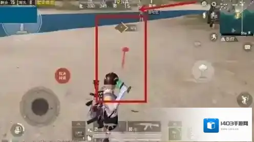 和平精英扔出去