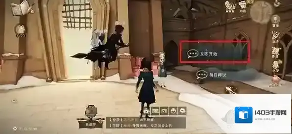 哈利波特：魔法觉醒哈利波特