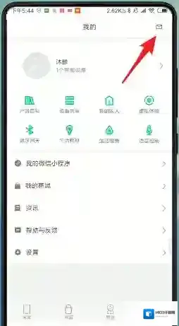 米家人的分类