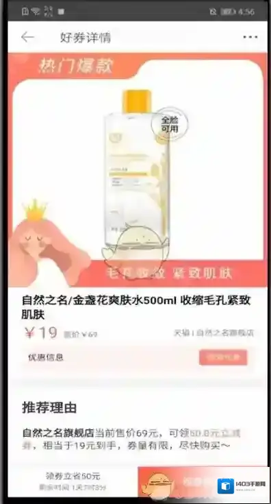 堆糖来源于
