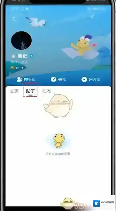 百度贴吧发过