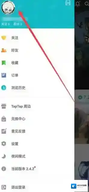 TapTap提交