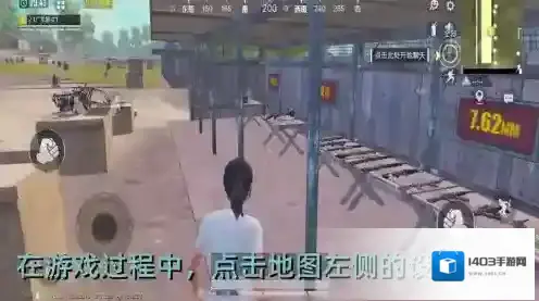和平精英设置
