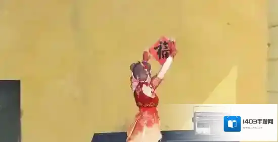 明日之后送春