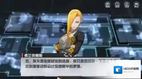 永远的7日之都陷阱