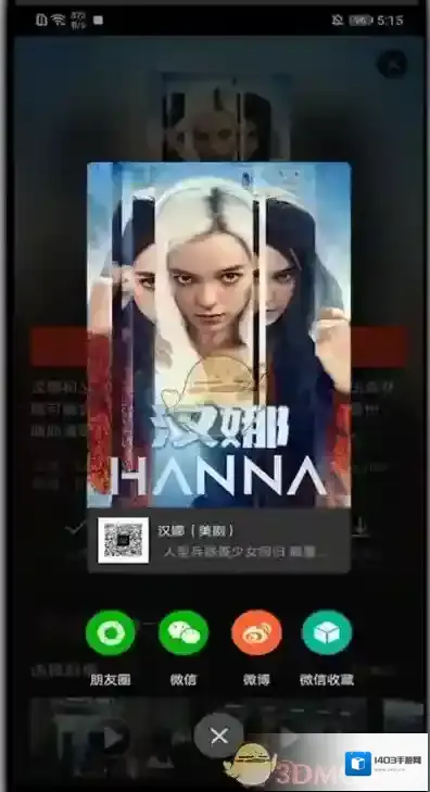 南瓜电影来源于