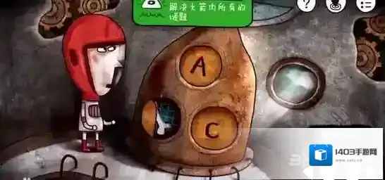 迷失岛：永恒风暴迷失岛