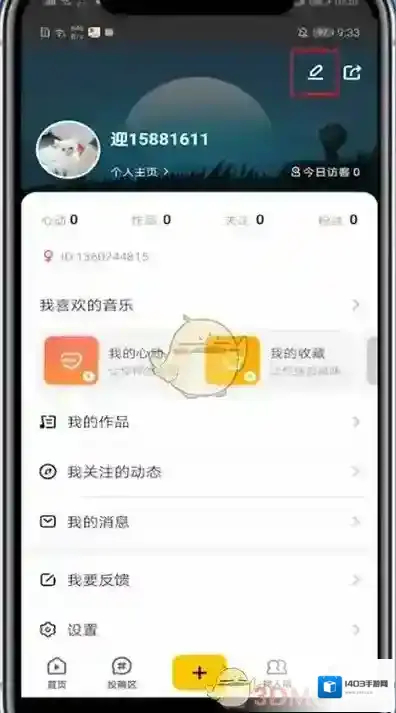 唱鸭来源于