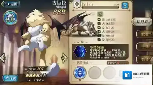 梦幻模拟战防御