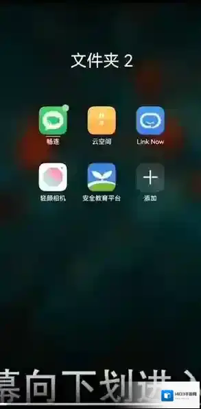 华为应用市场通话