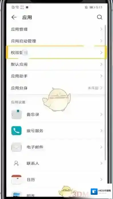 酷狗直播点击