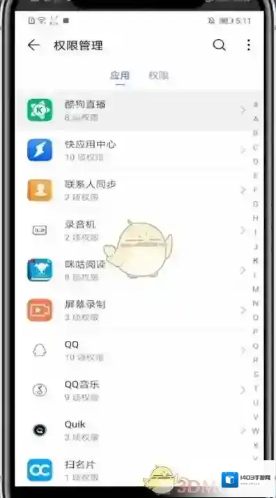 酷狗直播关闭