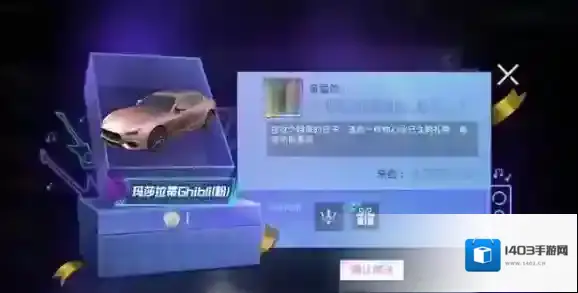 和平精英颜色
