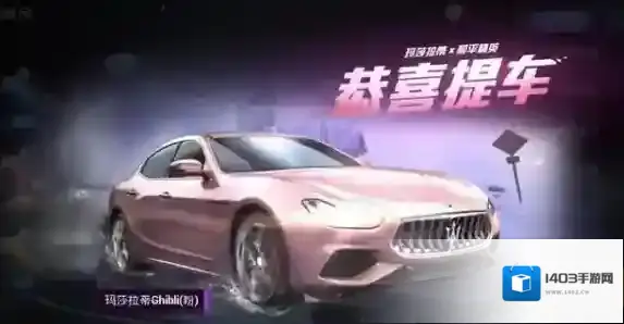 和平精英游戏中
