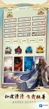 不想属性