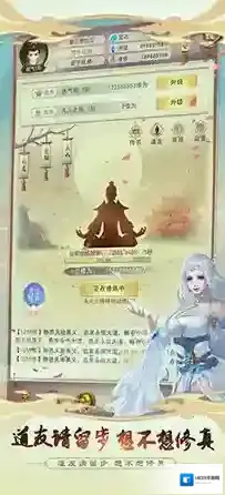 不想炼体