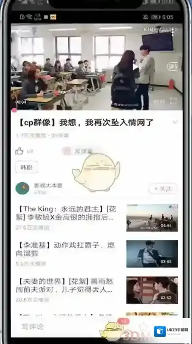 韩剧TV开启