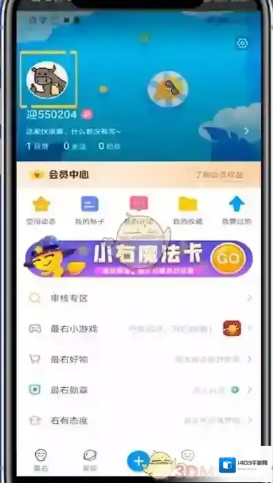最右修改