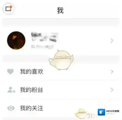 LOFTER编辑