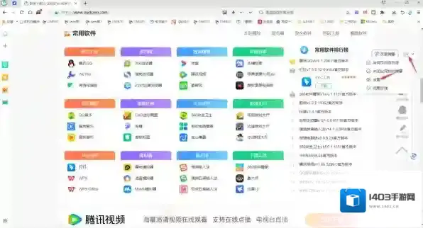 咪咕音乐歌单