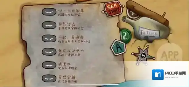 迷失岛2的人