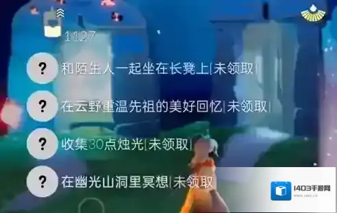 光遇先祖
