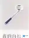 恋与制作人我的自拍杆怎么得 我的自拍杆掉落关卡介绍