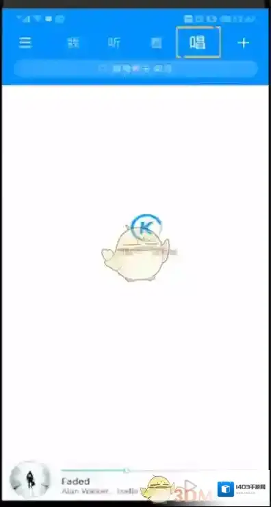 酷狗音乐调音