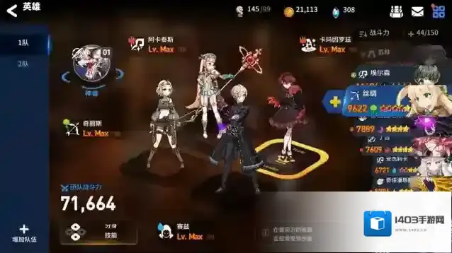 第七史诗史诗