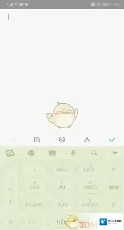 WPS Office新建便签