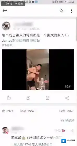 微博就可以了
